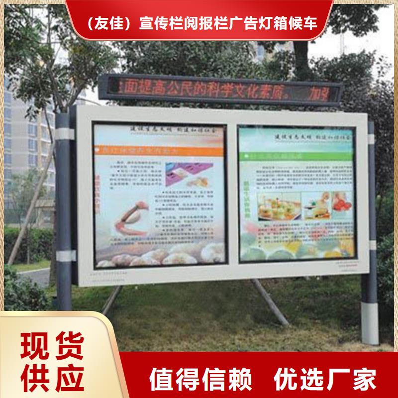 阅报栏现代简约候车亭种类丰富