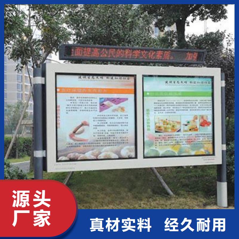 阅报栏购买