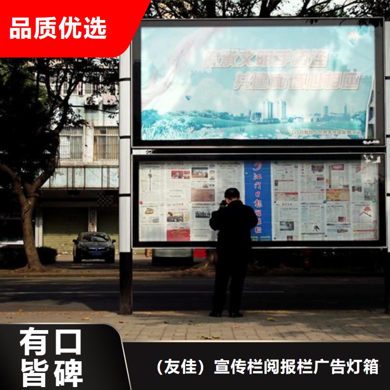 阅报栏在线报价
