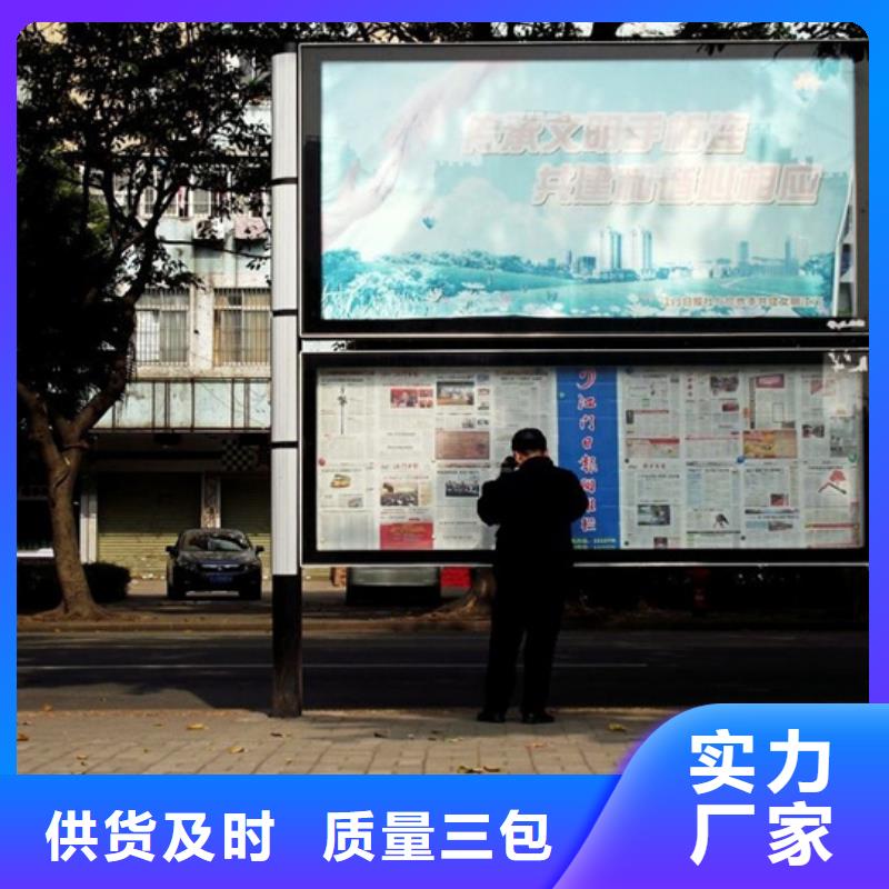 校园阅报栏生产