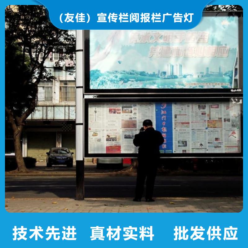 校园阅报栏全国配送