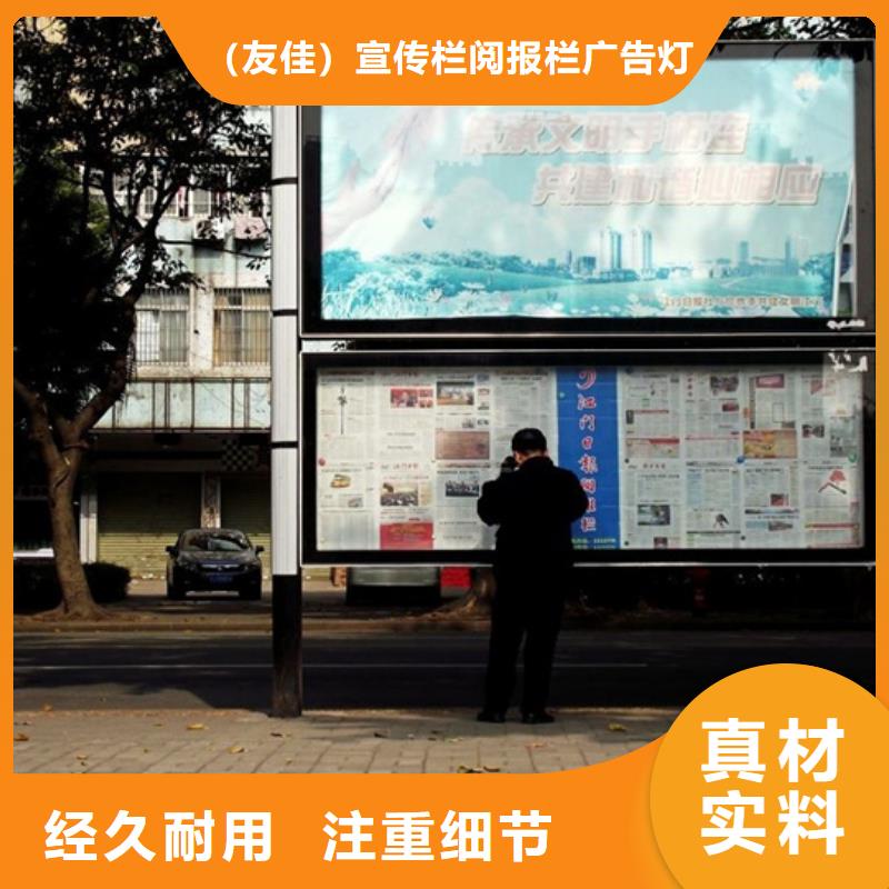 校园阅报栏了解更多