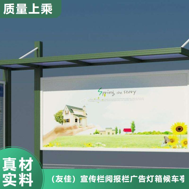 社区阅报栏生产