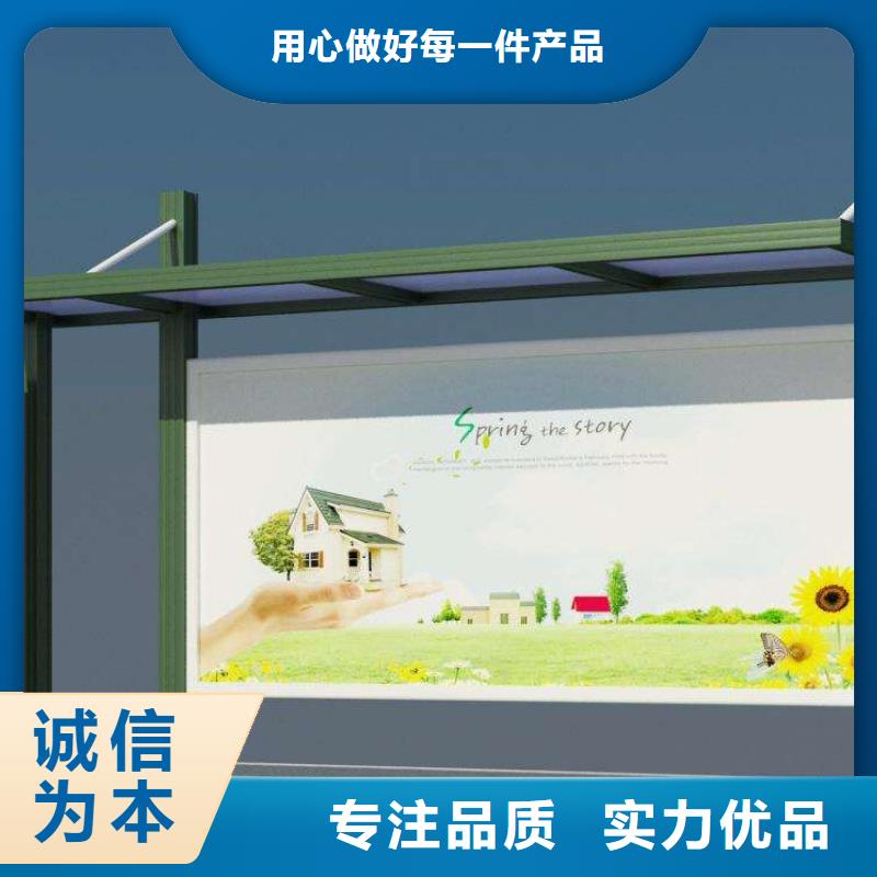 校园阅报栏全国走货