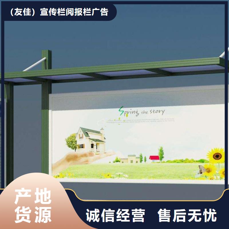 阅报栏社区智能垃圾分类箱厂家支持拿样