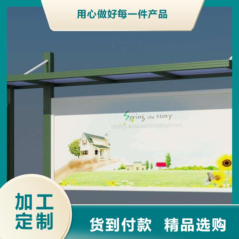 小区阅报栏团队