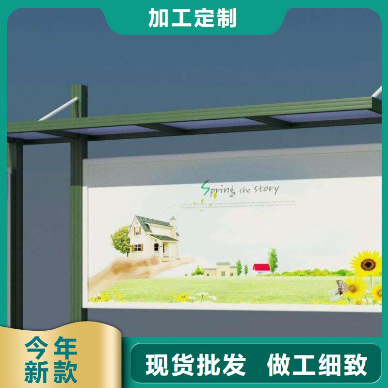 校园阅报栏直销价格