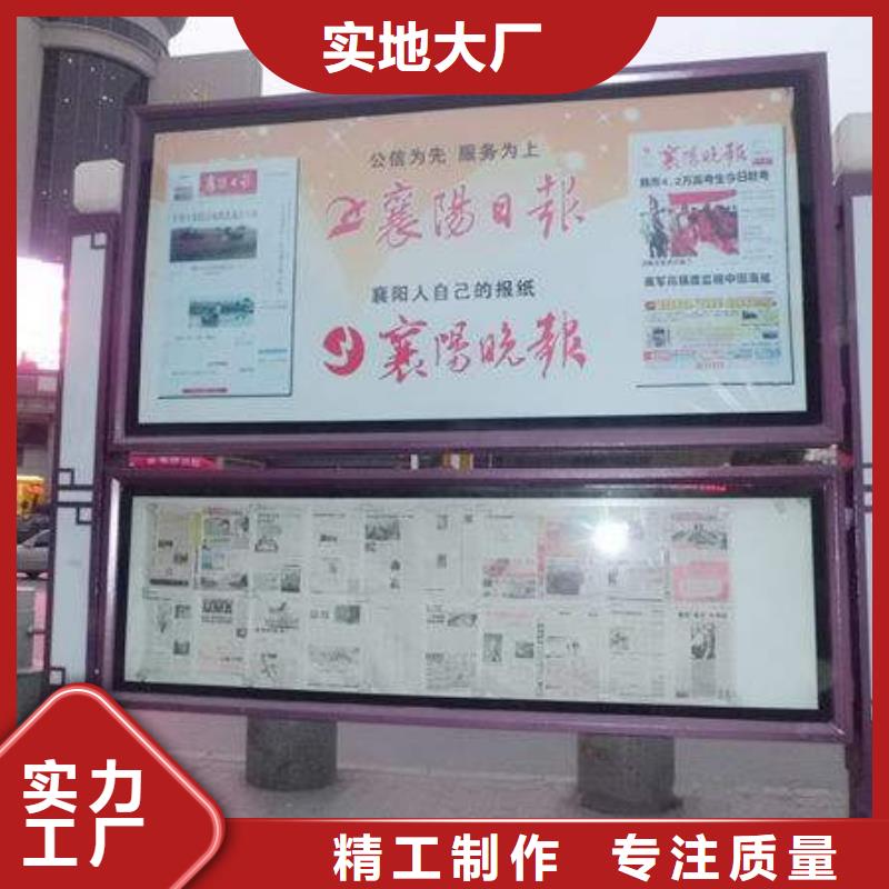 小区阅报栏价格优惠