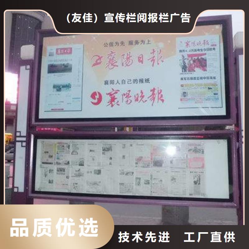 社区阅报栏出厂价格