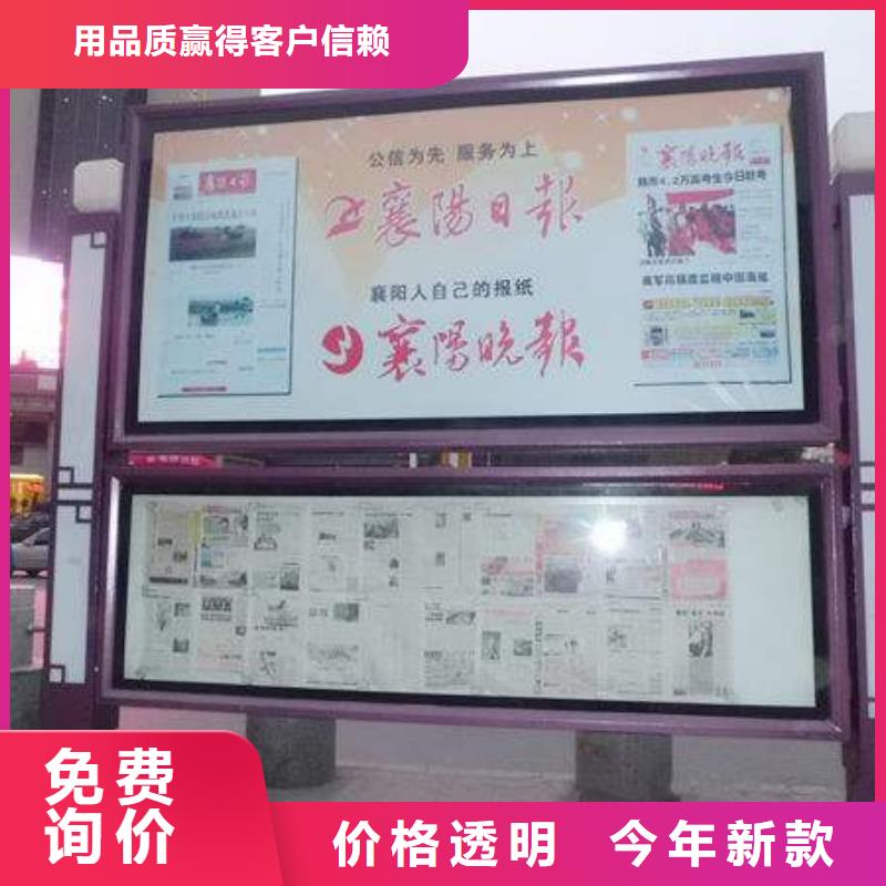 规格全的校园阅报栏厂家