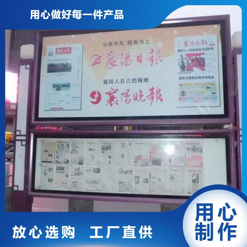 阅报栏厂家直供