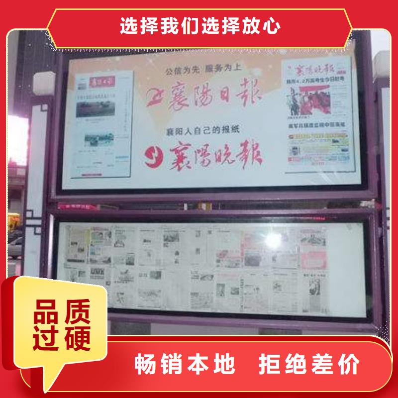 阅报栏-【城市分类垃圾箱】产品参数
