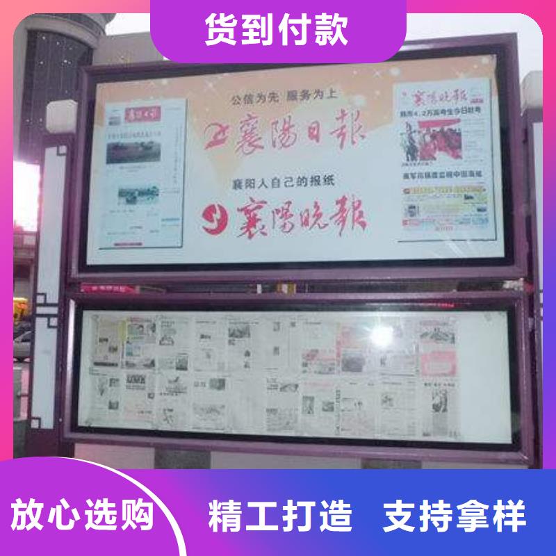 阅报栏路甄选好厂家