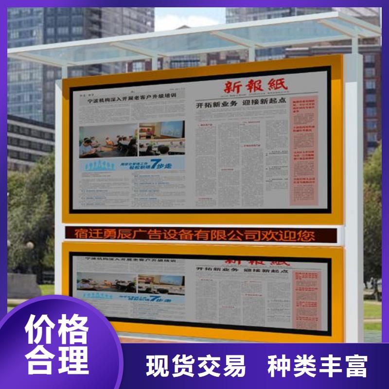 阅报栏,旧衣服回收箱现货充足