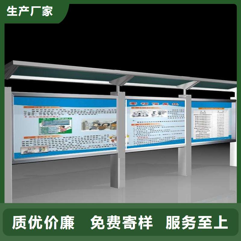 小区阅报栏欢迎电询