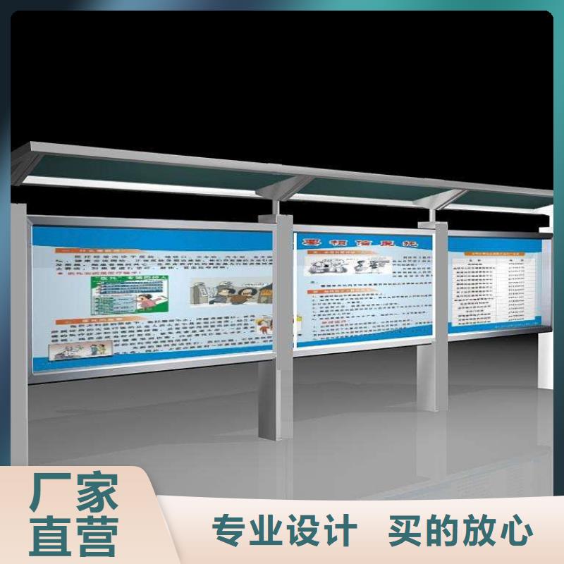 社区阅报栏实力老厂