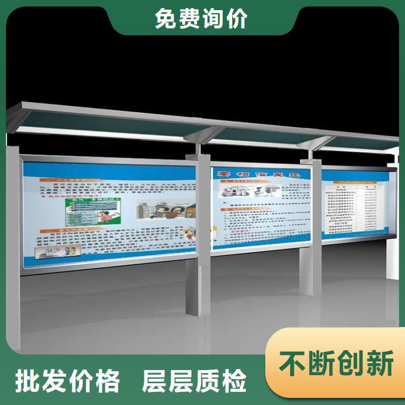 校园阅报栏货源充足