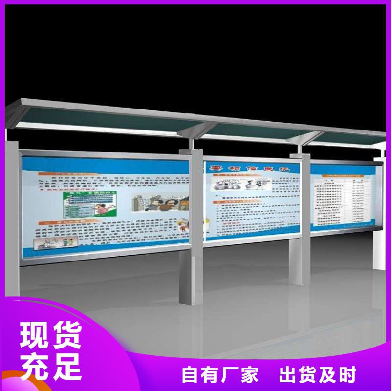 小区阅报栏规格