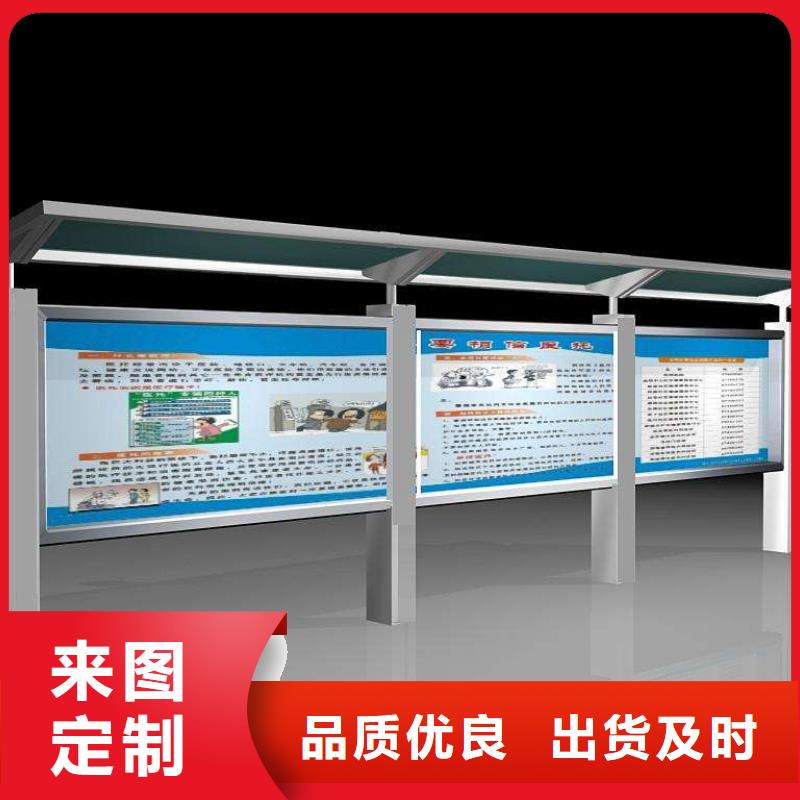 小区阅报栏信息