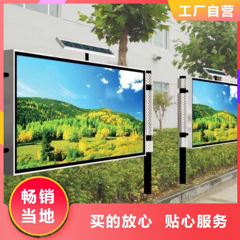 小区阅报栏产品介绍