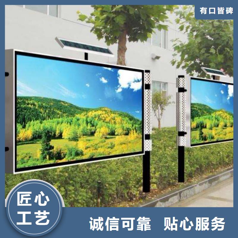 小区阅报栏价格优惠