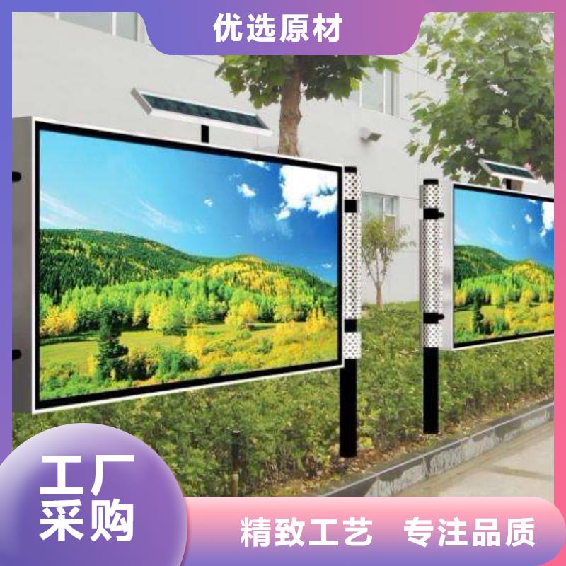 阅报栏源头好货