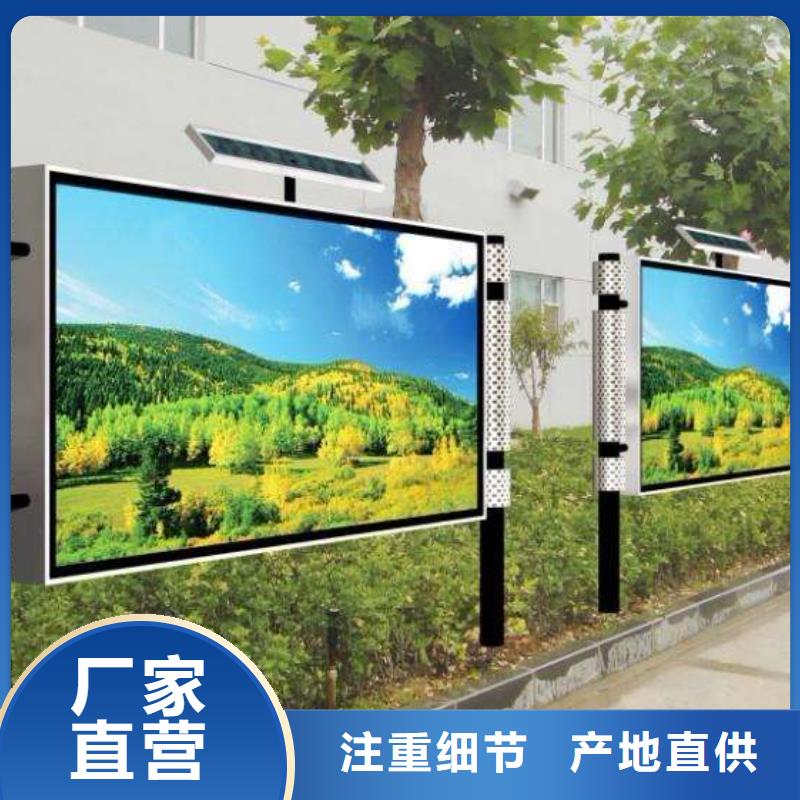 阅报栏-不锈钢垃圾分类亭匠心工艺