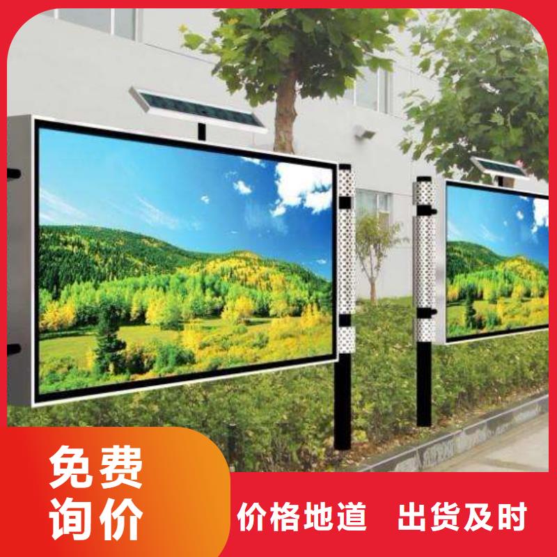阅报栏户外广告牌厂家质量好