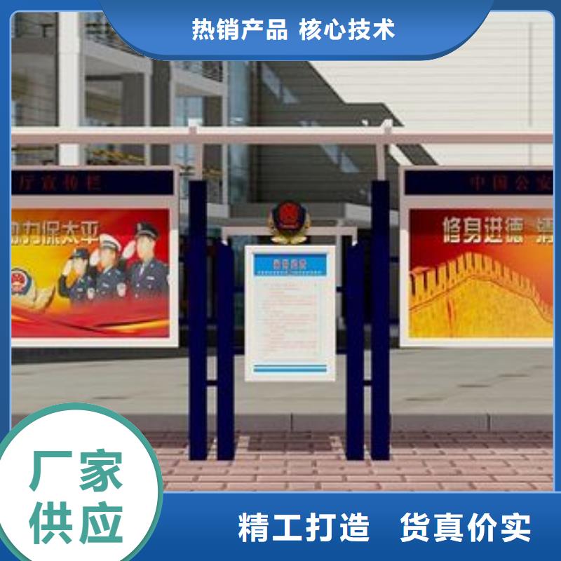 小区阅报栏出厂价格
