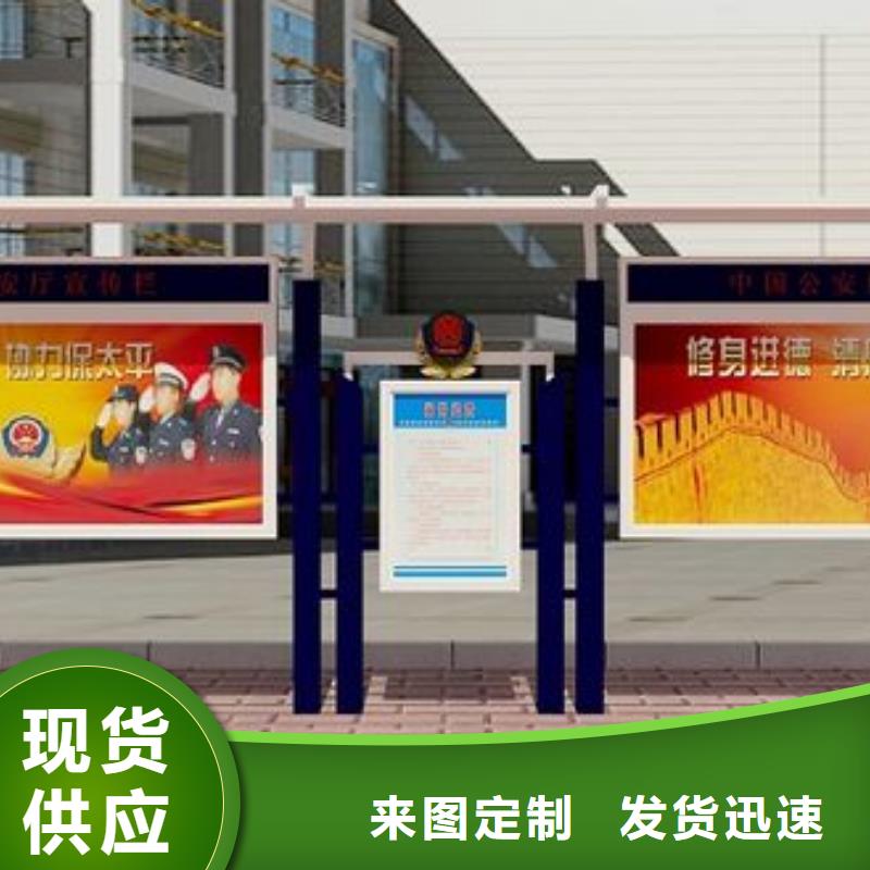 校园阅报栏品质保证