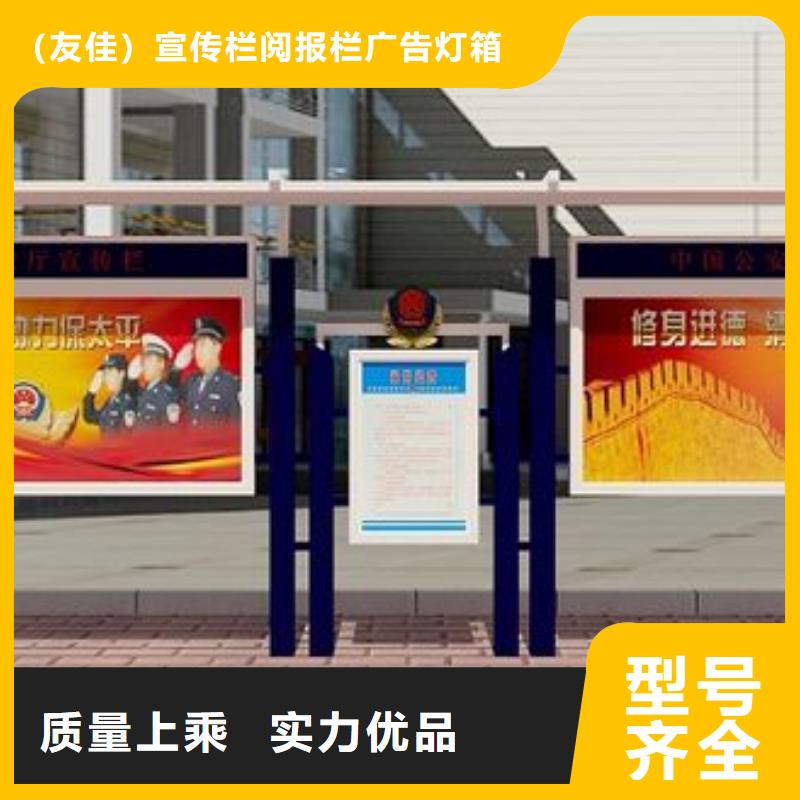 阅报栏路甄选好厂家