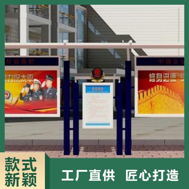 小区阅报栏在线报价