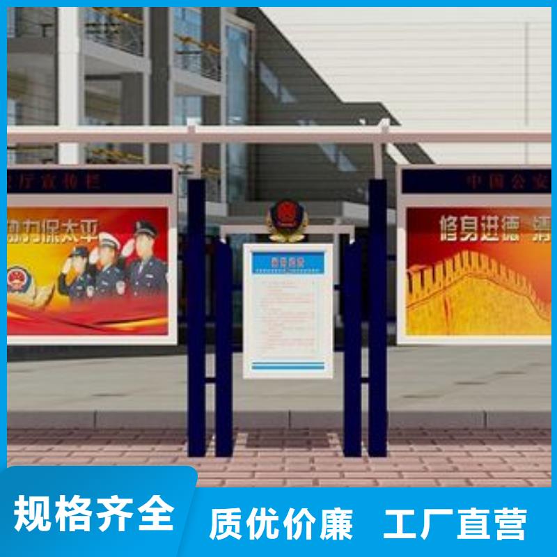 阅报栏订制