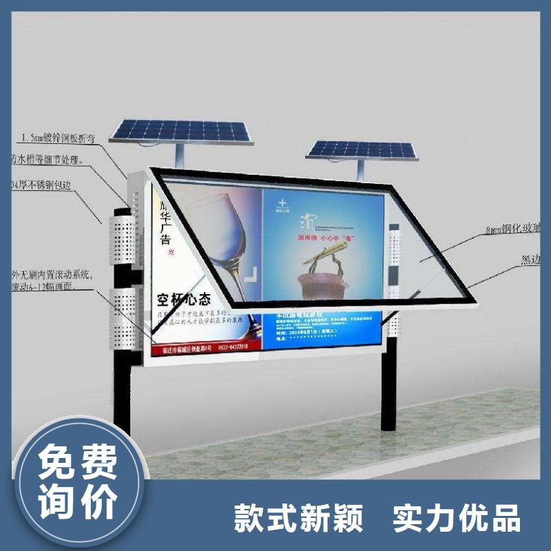 服务周到的学校阅报栏厂家