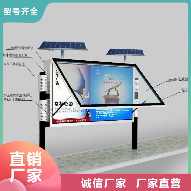 社区阅报栏团队