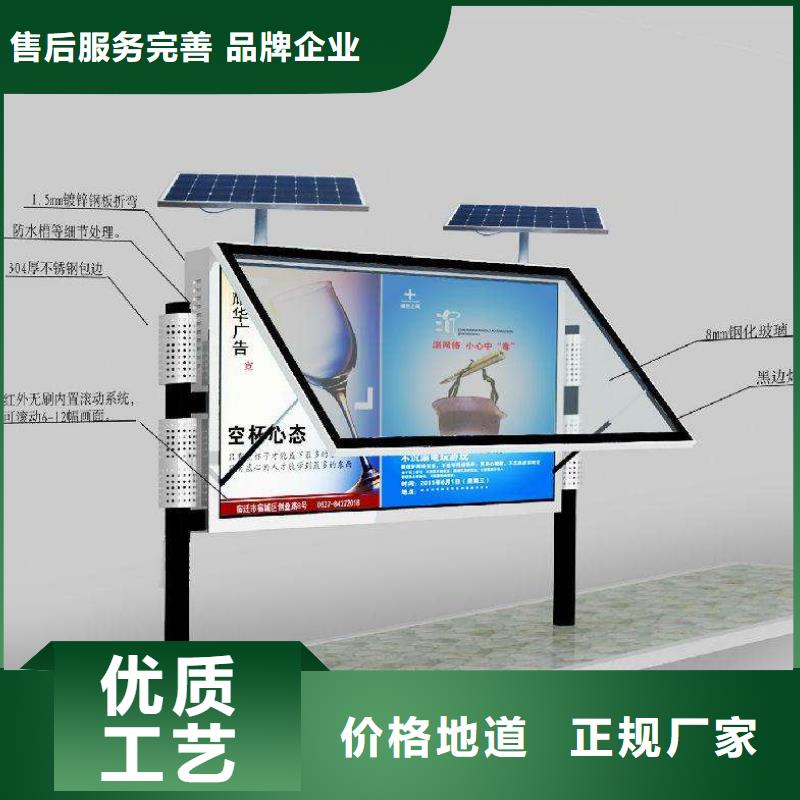 社区阅报栏品质保证