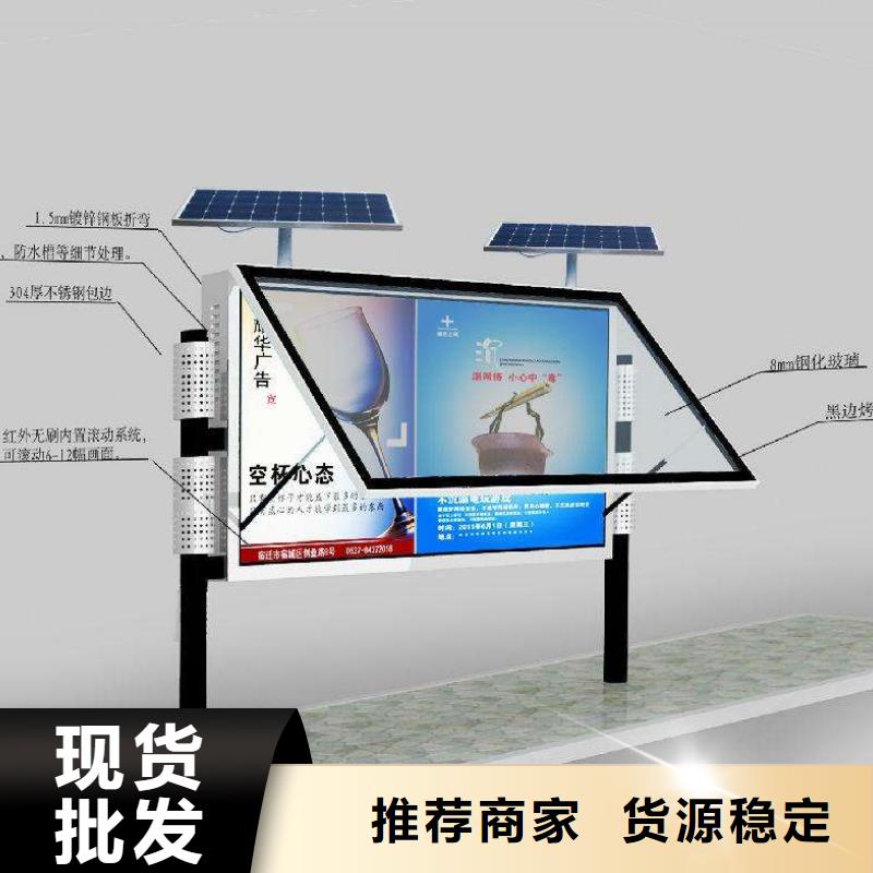 阅报栏不锈钢候车亭专业生产制造厂