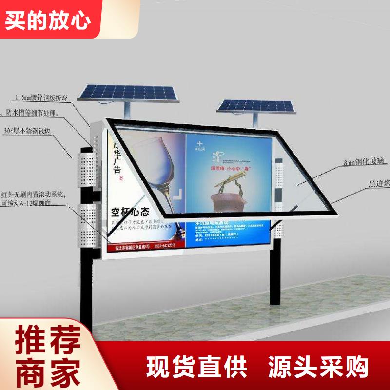 小区阅报栏生产