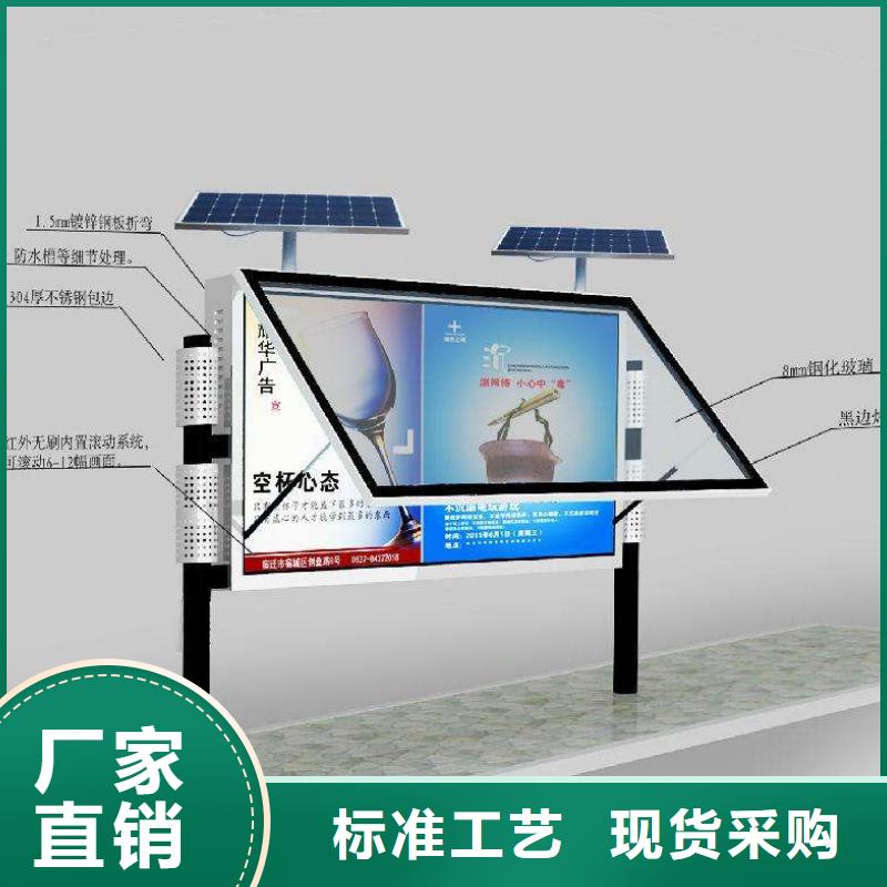 【阅报栏】-不锈钢候车亭厂实力才是硬道理