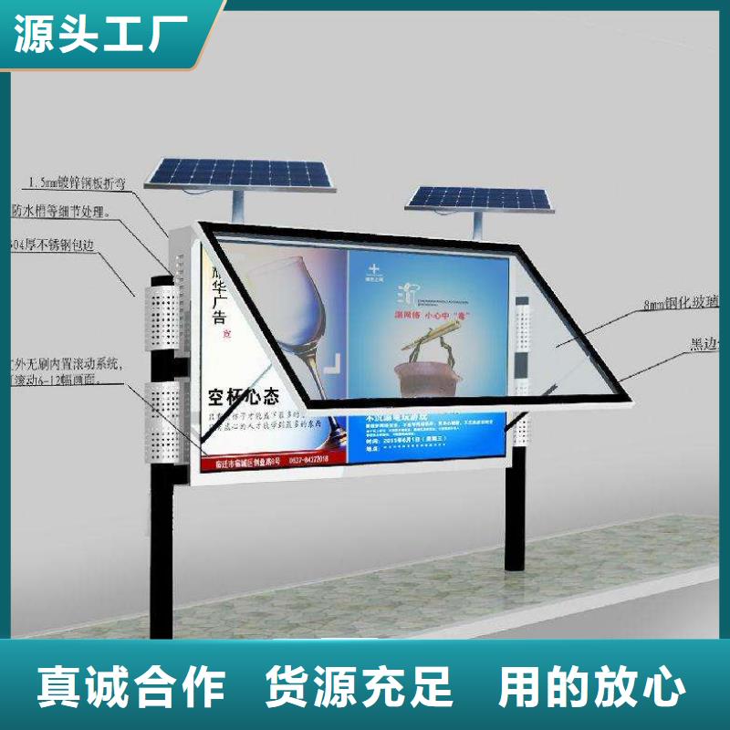 校园阅报栏在线报价