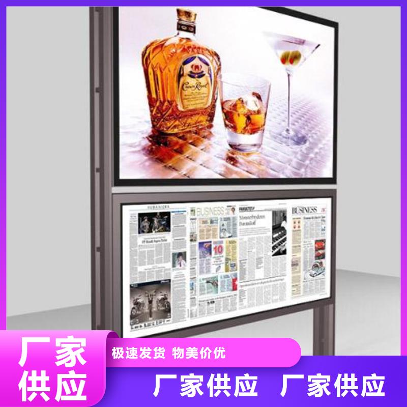 小区阅报栏厂家加工