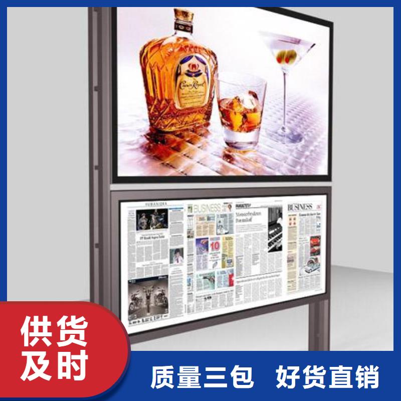 阅报栏智能垃圾分类亭工厂批发
