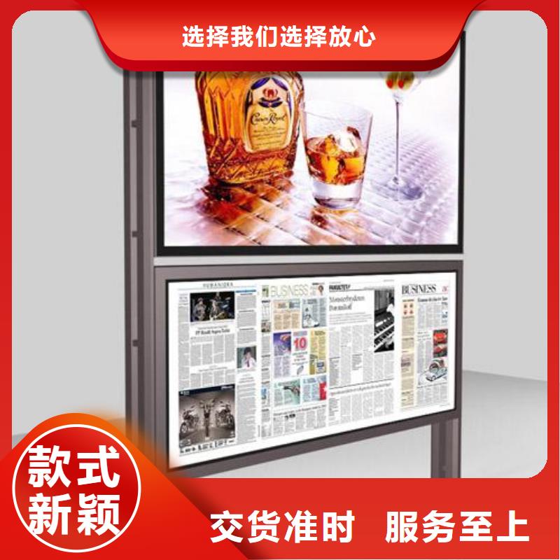 小区阅报栏公司