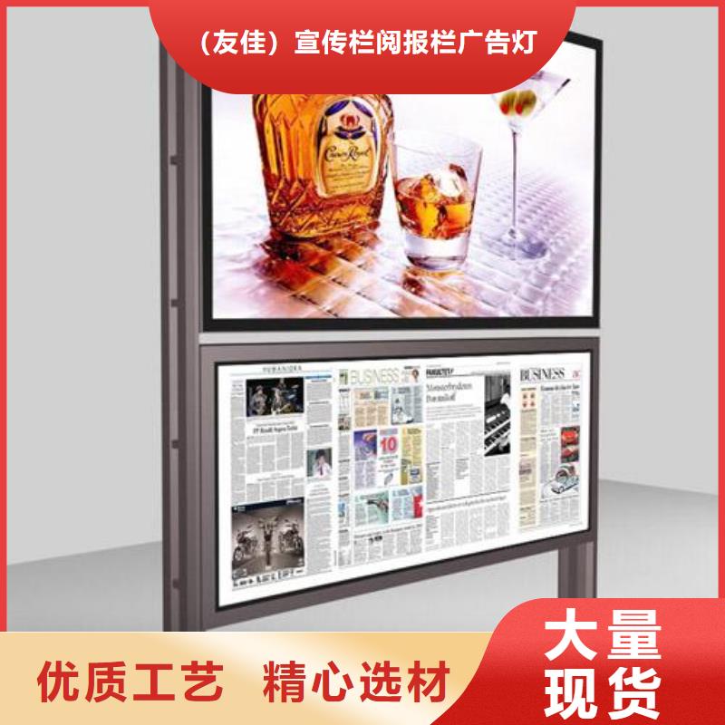 小区阅报栏价格公道