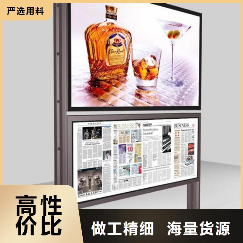 校园阅报栏承接