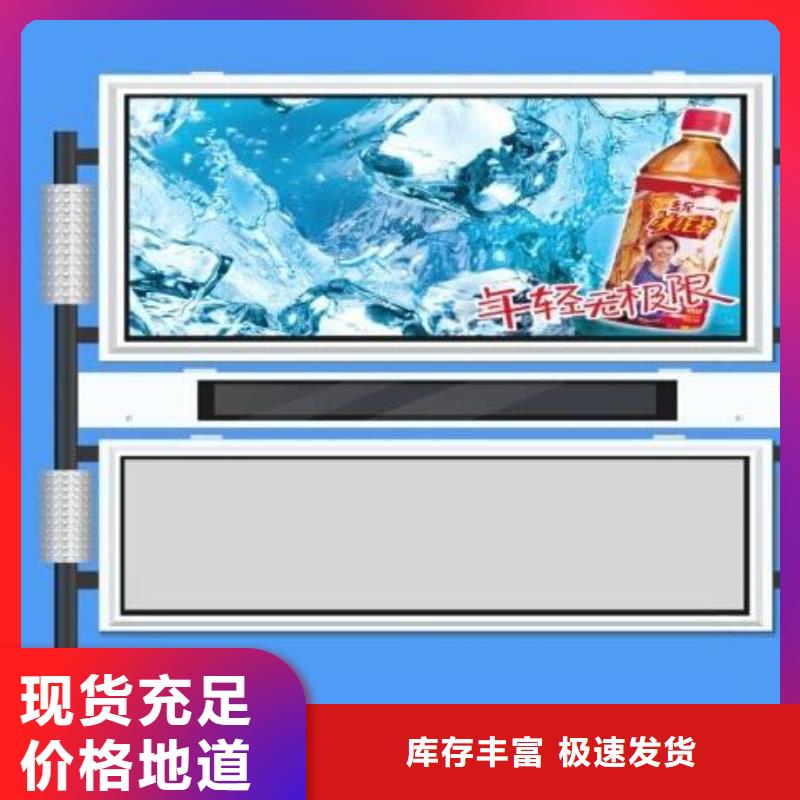 阅报栏【广告垃圾箱】品质保证实力见证