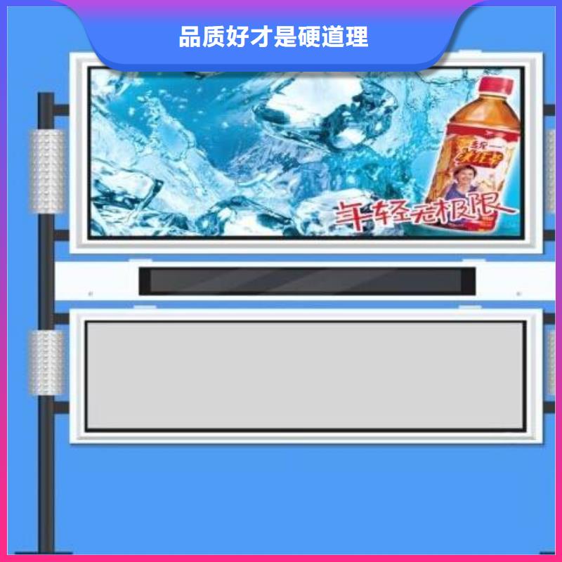 【阅报栏社区智能垃圾分类箱甄选好厂家】