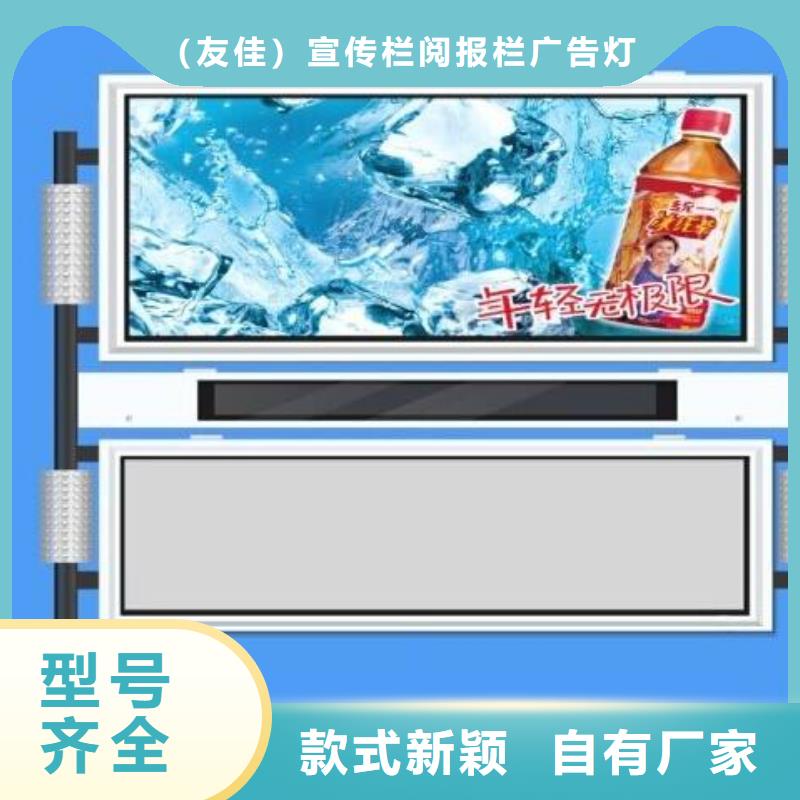 校园阅报栏服务为先