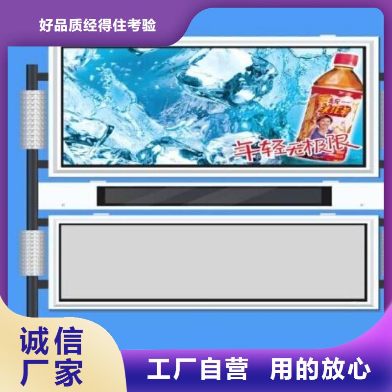 户外阅报栏质量认证