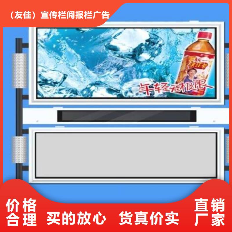 校园阅报栏规格